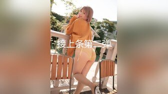 无毛肥穴18超嫩萝莉萌妹居家自慰，撩起小背心露贫乳，道具假屌插嘴舔弄，白色丝袜张开双腿揉穴，翘起屁股假屌后入