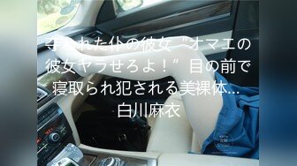 百看不厭 未擼已射系列 小倉由菜 性感的陰毛好尖 后面看著好想后入