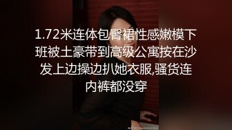 漂亮少妇3P 过来舔逼 小声一点隔壁听到投诉 你温柔一点 开始还有点害羞