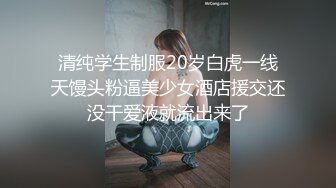 约了个黑衣马尾妹子