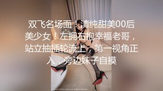 粉色裙晋江高颜值女神晓晓极品身材各种制服丝袜啪啪口活超级棒 (2)