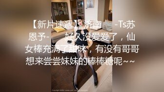 校花女神回归~【柒玖】网红颜值绝美蜜桃臀~粉穴晶莹道具自淫~【100v】 (42)