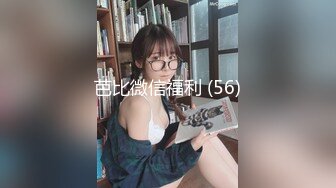 【全網首發】【極品女神