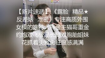 CP016  狂点映像传媒 巨乳正妹的突然插入 优娜