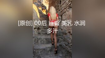 蜜桃传媒PMX065爆乳女大生破处幻想