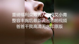 顶级极品绿帽夫妻【轻舟与江陵】绝版私拍，自述NTR出轨红杏真实绿帽心路历程，非常有带入感