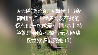 爱豆传媒IDG5482小区保安泄愤爆操黑丝少妇女业主