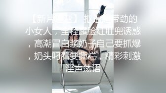 高清无水印激情美少女情趣网袜女仆装深喉啪啪