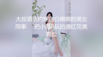 实在拍不长，太骚