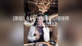 【新片速遞】 商场女厕蹲守偷窥红毛衣高跟鞋戴着长长耳坠的少妇的大肥B