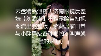 麻豆传媒 MSD-081 美女欠了高利贷没有能力偿还