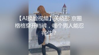 国产麻豆AV节目 台湾街头搭讪达人艾理 约会系列 路上直接来公益做起来