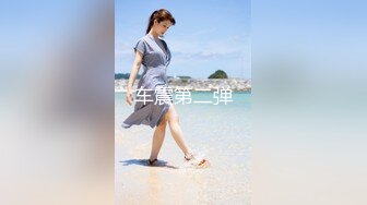 【新片速遞】 真实下药迷翻 刚认识的01年幼师妹子❤️带回出租屋各种姿势干 双洞齐插