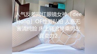 美国9寸大屌男友和香港长腿嫩模女友疯狂性爱事??捆绑手脚虐操直顶花心