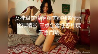 喜欢偷情的人妻就要用鸡巴狠狠的操美乳翘臀 高挑身材 尤物御姐女神 男人看了就想侵犯！征服感拉满~