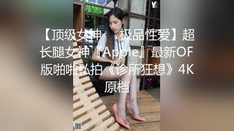 網紅劉婷精彩演繹獨自爬山被山賊劫財劫色，要美女抱樹「幹」再射小穴裡面…