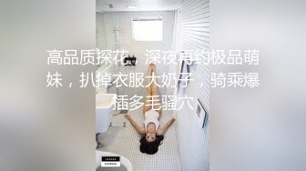 后入重庆美少妇