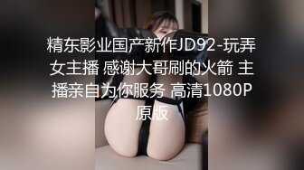 骚逼老婆自己动