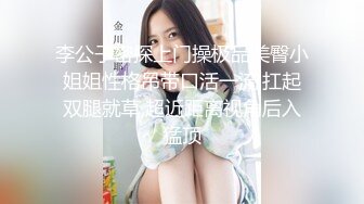  台湾情侣泄密科技大厂美女助理颜值好非常害羞 估计以后约不到了