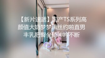 麻豆传媒-致富哥钱诱淫娃妹 超弹美臀被后入到高潮口爆吞精