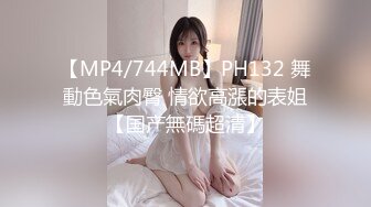 【迷奸睡奸系列】剧情演绎小美人被掐晕过后被各种玩弄，吃奶子，大屌插逼，狂艹一顿，巨爽无比！