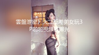 内射长发大胸美女 小浪货叫得好好听