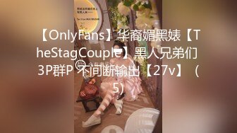 STP29804 外表甜美肉肉美女！自己玩超级骚！两根假屌嘴里吃一根，吸在墙上后入，地上骑坐深插到底 VIP0600