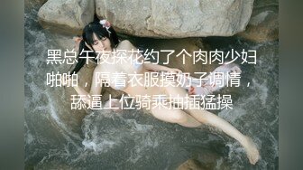 【新片速遞】高挑迷人长发大学生美女开好房脱光光身材真不赖，白白嫩嫩肉体 屁股挺翘坐在鸡巴上摇摆紧夹销魂猛力操【水印】[2.72G/MP4/01:15:31]