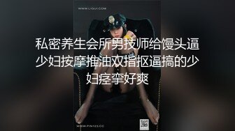 给媳妇肏爽了