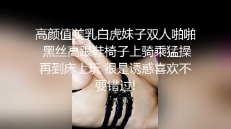   漂亮少妇 被两根大洋吊同时操骚逼和菊花 舔屁眼吃鸡巴 最后爆吃精