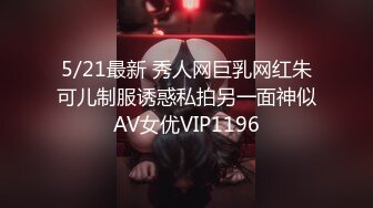 【无码】清纯可爱的妹子