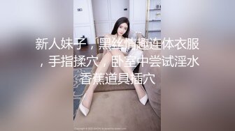 【极品航空空姐女神】专操空姐推特大神『BMW』空姐制服黑丝美腿玩操穿制服的空姐 海航空姐篇 (4)