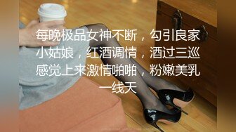 國產精品自拍系列之性感美女穿著護士情趣內衣被猛男爆草