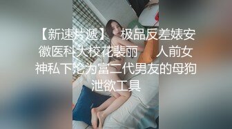 OnlyFans臀控福利【cutefruit18】极品巨臀~视觉效果拉满~坐脸视角自慰【269V】 (220)