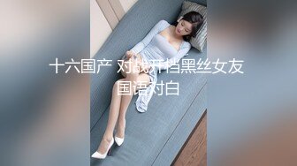 國產AV 麻豆傳媒 MCY0133 淫蕩女上司的騷穴疼愛 李蓉蓉