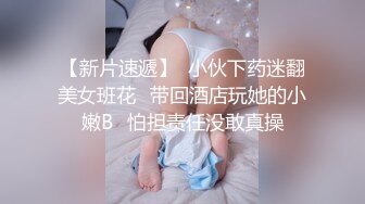 妻子回娘家的那一周用绝赞老二抽插调教巨乳继女