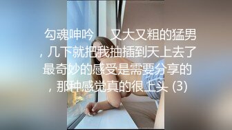 后入超骚前女友