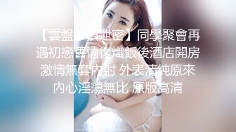 【新片速遞】  ⚡九头身微露脸反差婊女神『kkitty』还想被爸爸do到吐舌头翻白眼的颅内高潮，每一下都顶到宫颈真的舒服死啦