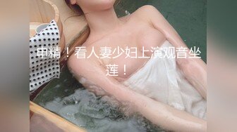 第一美女-颜值区网红级女神下海了  爆乳嫩穴说话嗲嗲  淫语骚话不断  操我的小骚逼爸爸  揉奶掰穴自摸 菊花