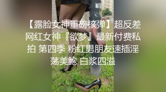 不願配合的美少女