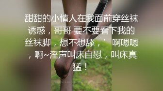 长相特别可爱的小学妹下海直播眼镜一戴清纯至极，反差母狗被炮友无套狂艹！