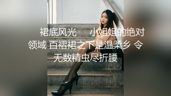 【AI换脸视频】《英雄联盟》美女主持人 余霜 黑丝诱惑 无码中出