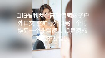 制服情趣小夫妻沙发上演绎日常做爱操逼，花样很多