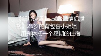 果冻传媒.花样少女陈小云.在男友面前被用跳蛋震到高潮