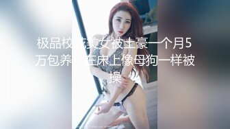 18岁蜂腰少女第一次体验高潮前传