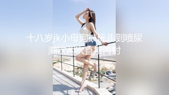 ：海角社区大神合租朋友妻（莹姐）最新热销作品❤️来自520的惊吓终究被戴了绿帽子淫人妻者妻终被人淫怒操！