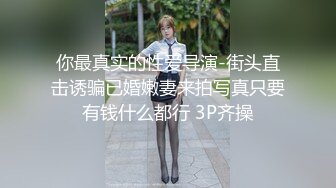 【超强档??性爱私拍】实操极品宝藏凤楼老师 爆奶巨乳 乳交后入超爽 各种花式乳交无解 活好叫声骚 高清720P原版无水印