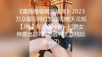 白领妹子女神，下海赚快钱【婉婉女孩】新人 G奶御姐~柔逼掰穴~道具自慰~激情啪啪 (5)