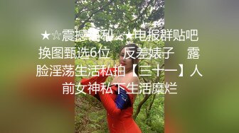   台湾SWAG人妻柔依 圣诞老人干爆小麋鹿 把嘴当成骚穴