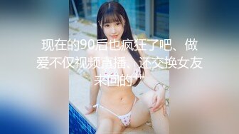 【新片速遞 】眼镜贫乳妹子 在家上位全自动 技术不错 操的两人都骚叫不停 内射 